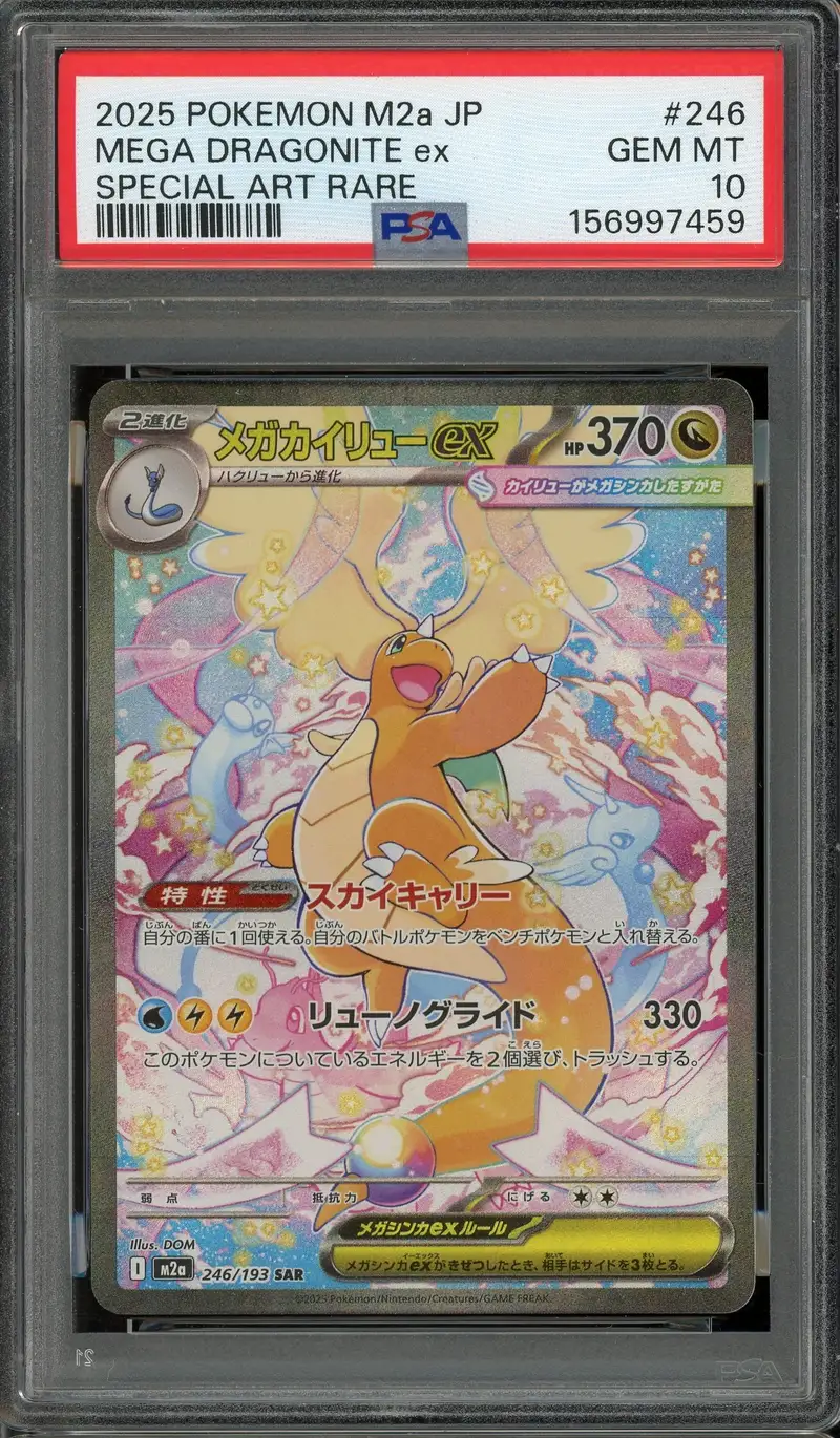 PSA 10 Mega Dragonite Ex