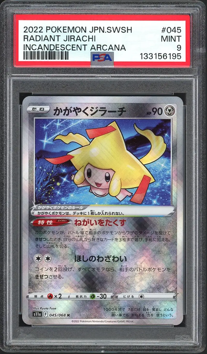 PSA 9 Radiant Jirachi