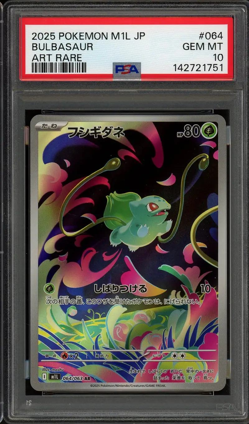 PSA 10 Bulbasaur