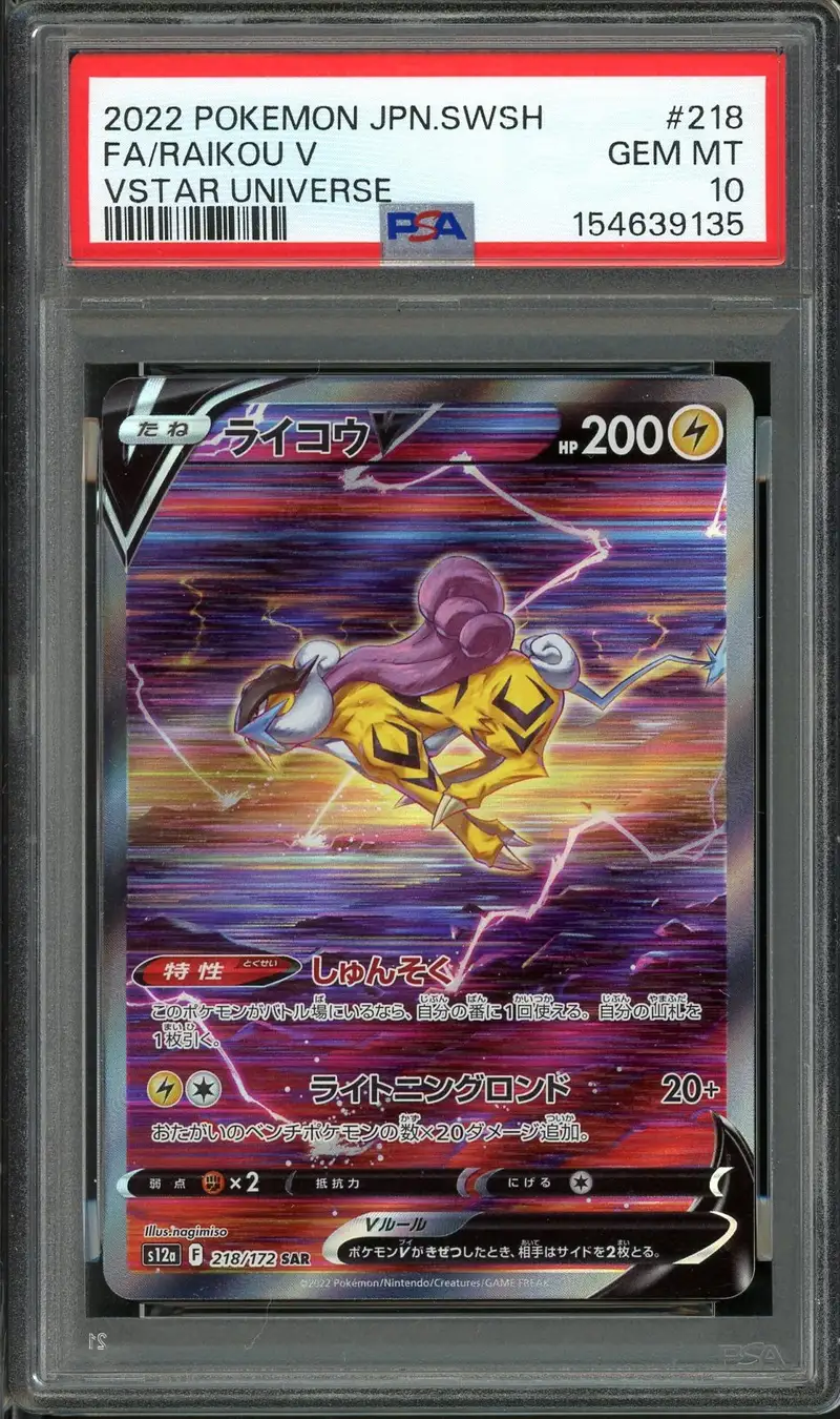 PSA 10 Raikou V