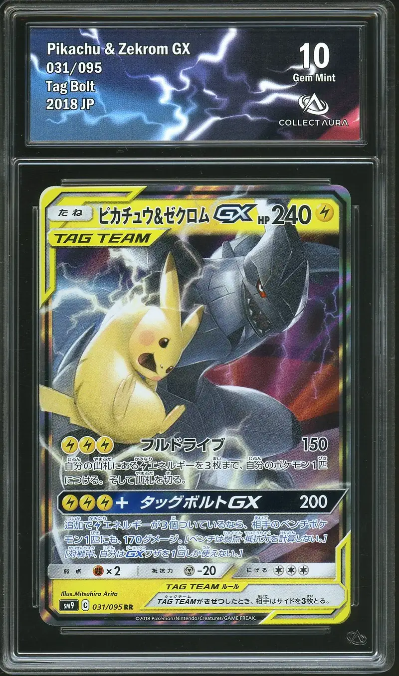 CA 10 Pikachu & Zekrom Gx