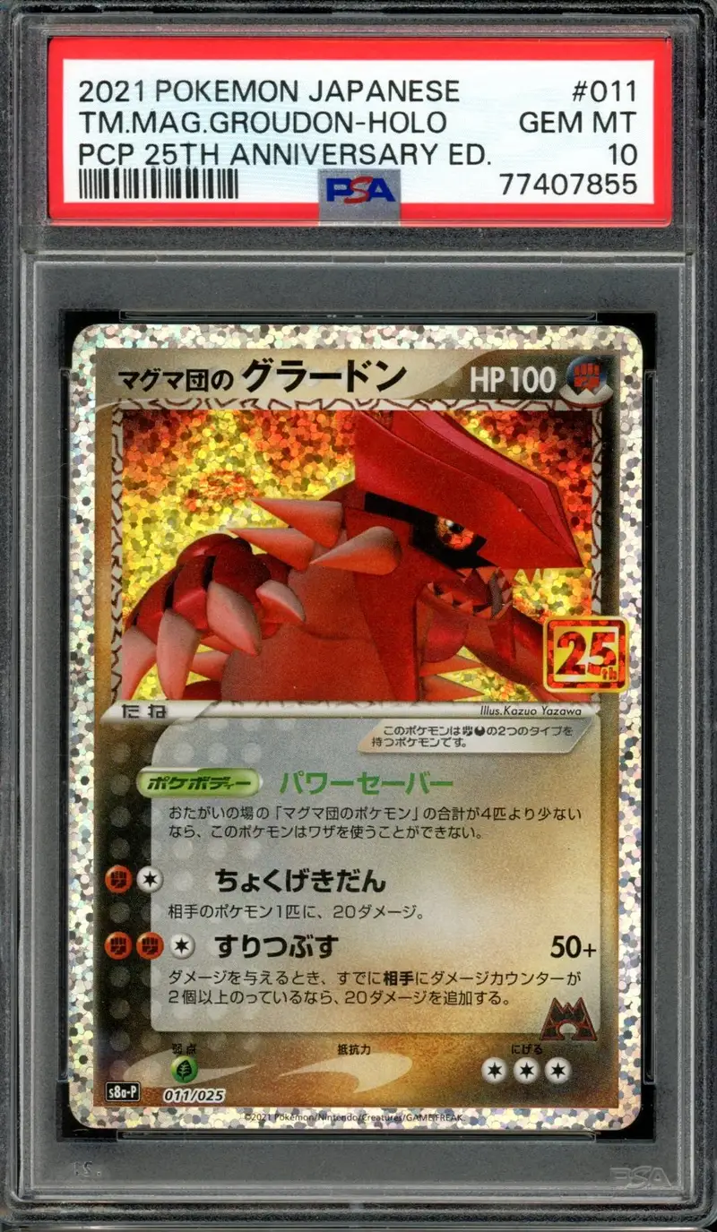 PSA 10 Groudon Holo