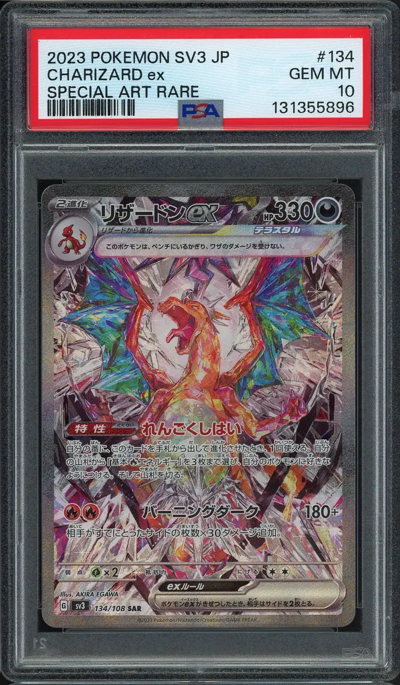 PSA 10 Charizard Ex