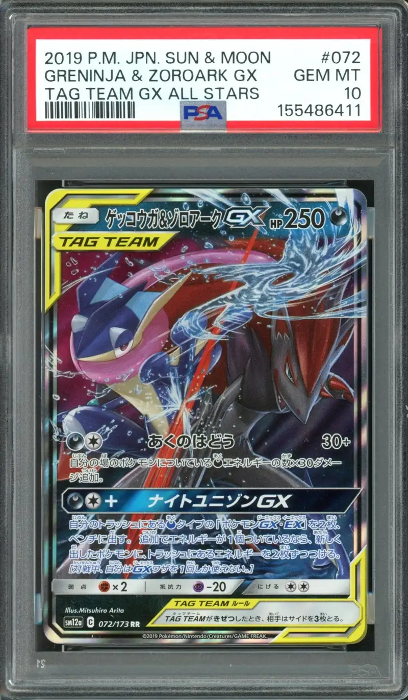 PSA 10 Greninja & Zoroark Gx