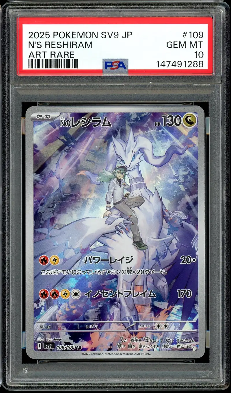 PSA 10 N's Reshiram