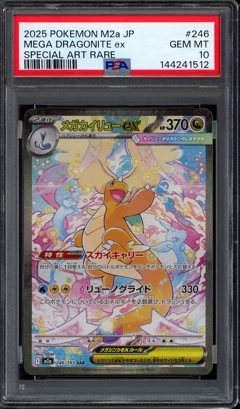 PSA 10 Mega Dragonite Ex