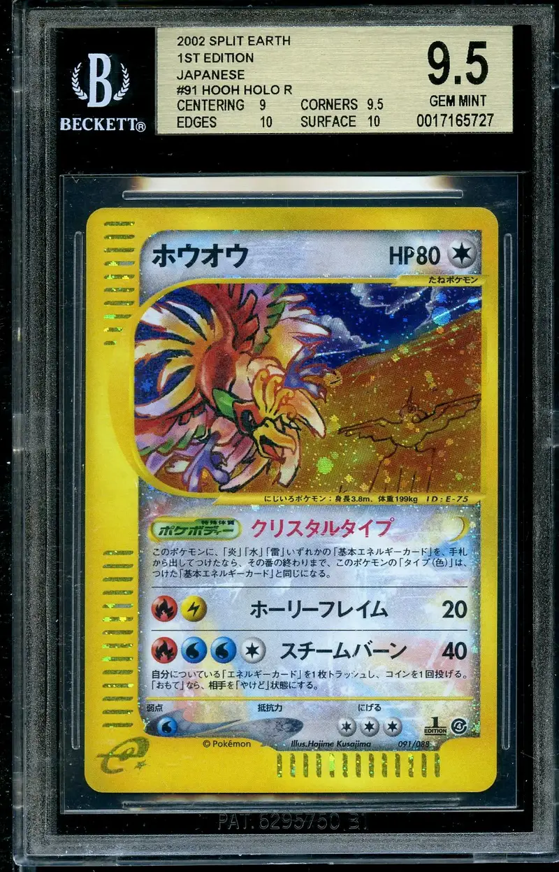 BGS 9.5 Ho-Oh Holo