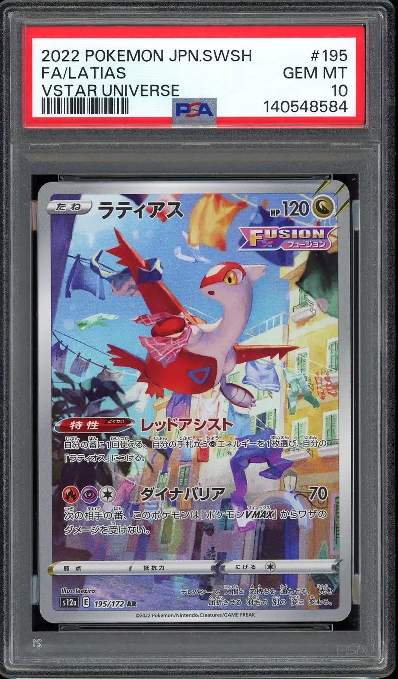 PSA 10 Latias