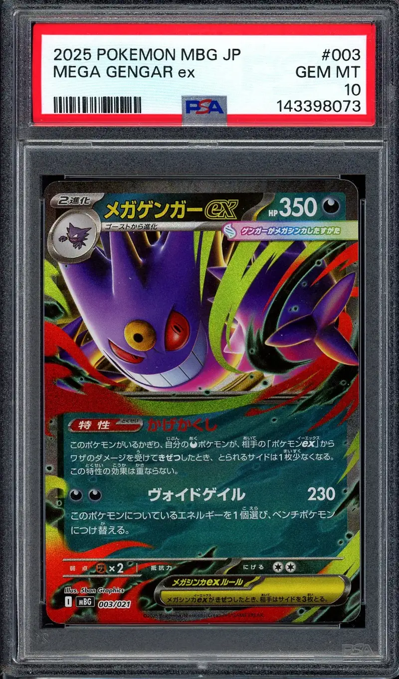 PSA 10 Mega Gengar Ex
