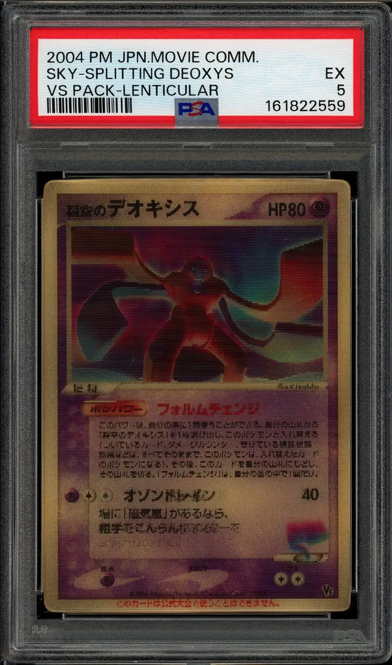 PSA 5 Space Fissure's Deoxys Lenticular