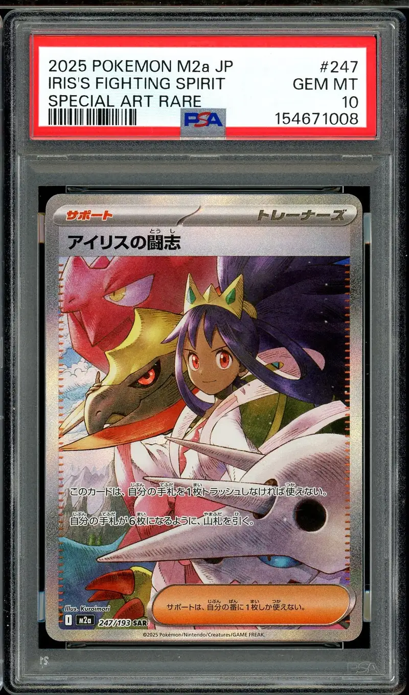 PSA 10 Iris's Fighting Spirit