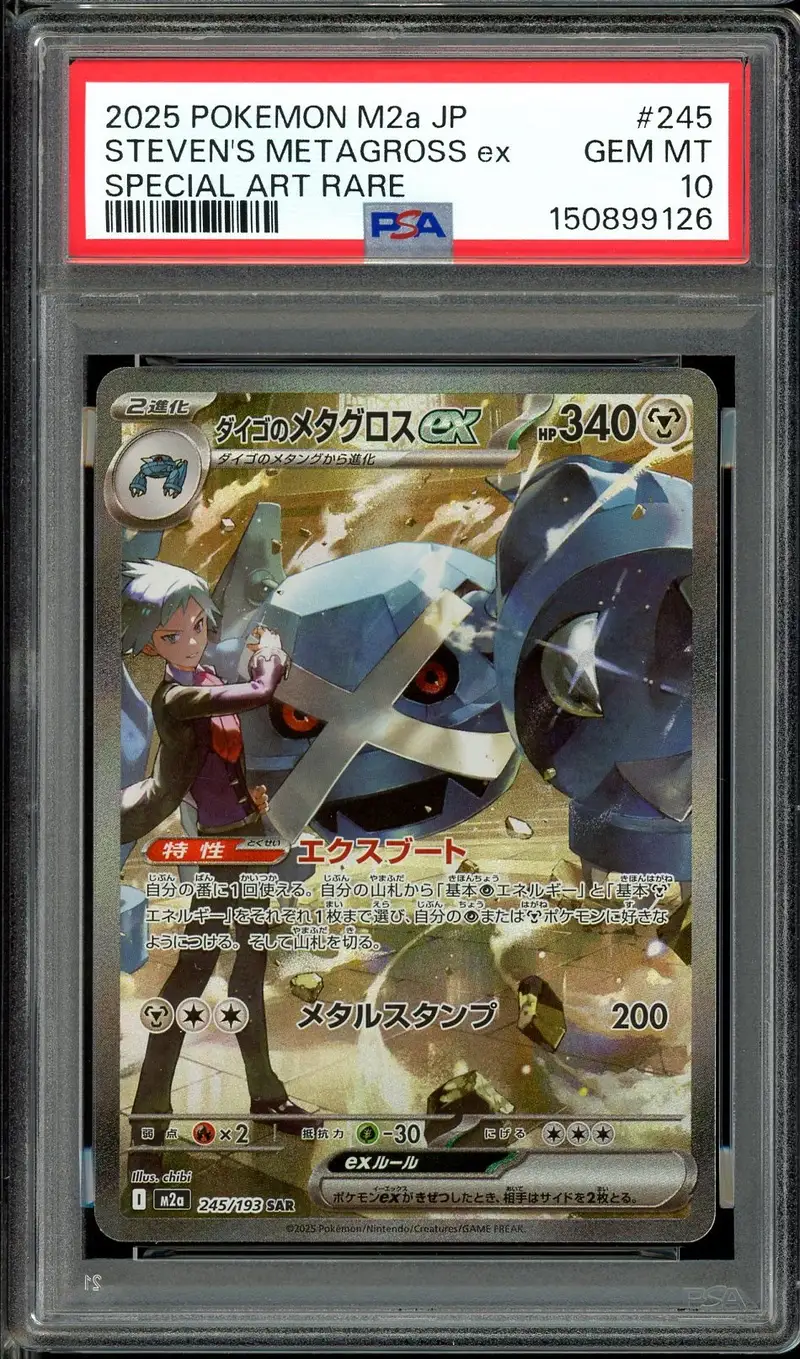 PSA 10 Steven's Metagross Ex