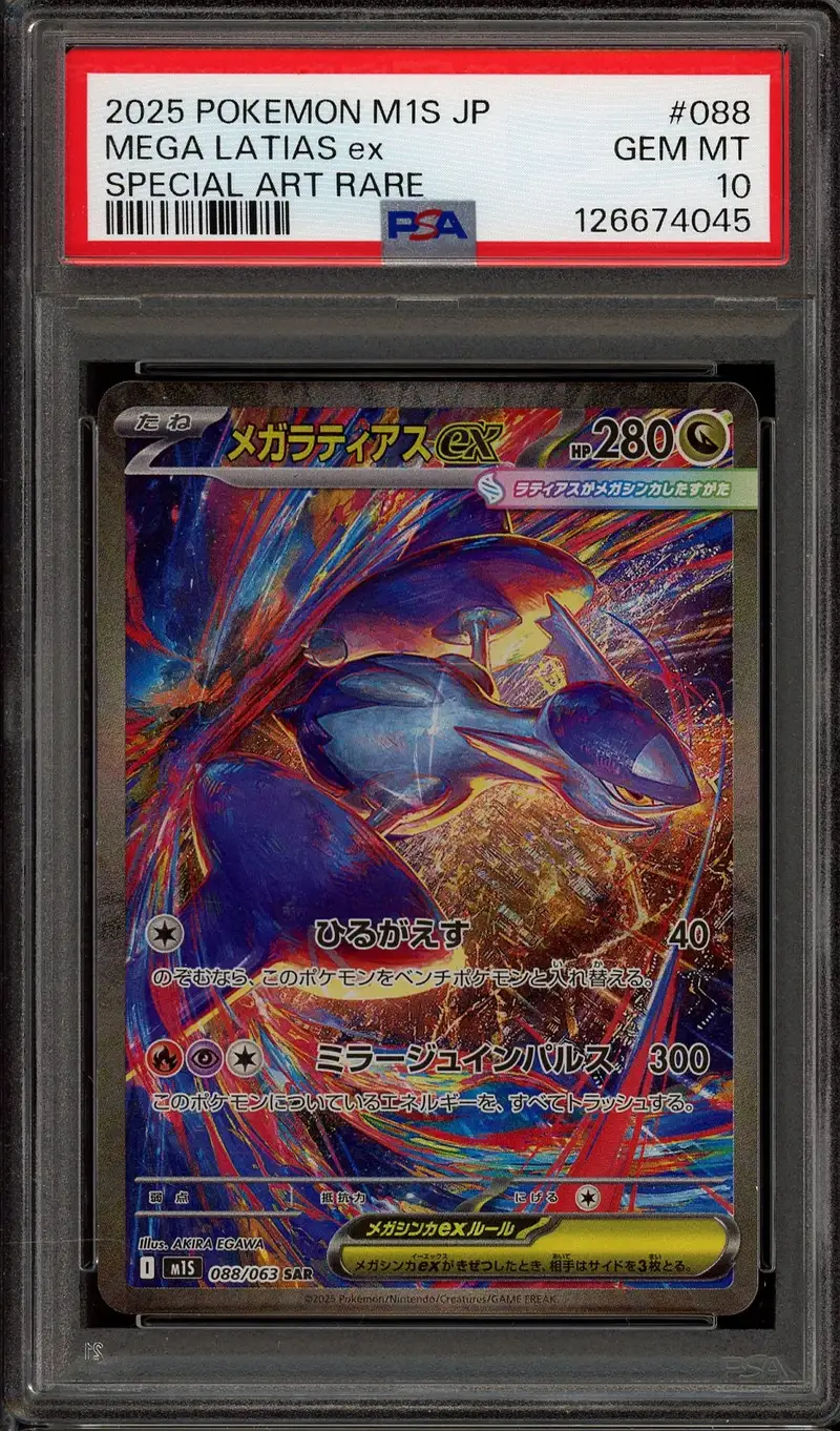 PSA 10 Mega Latias Ex