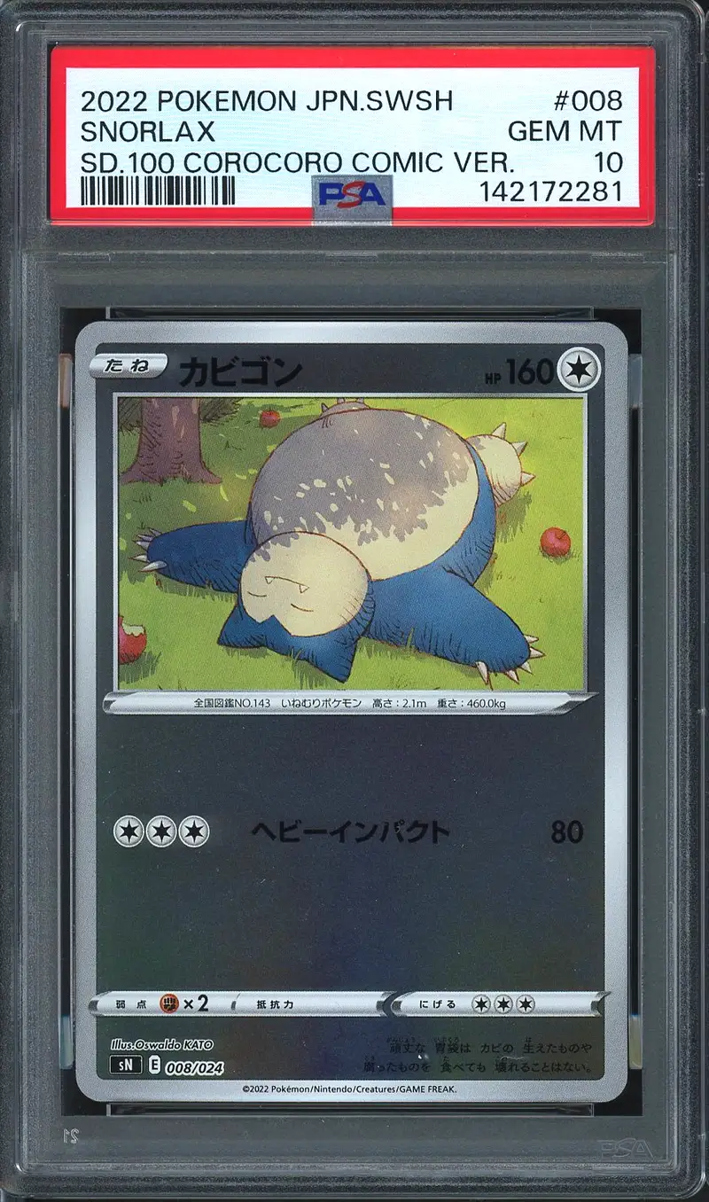 PSA 10 Snorlax