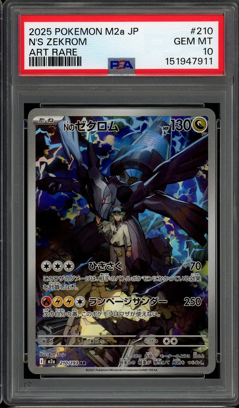 PSA 10 N's Zekrom