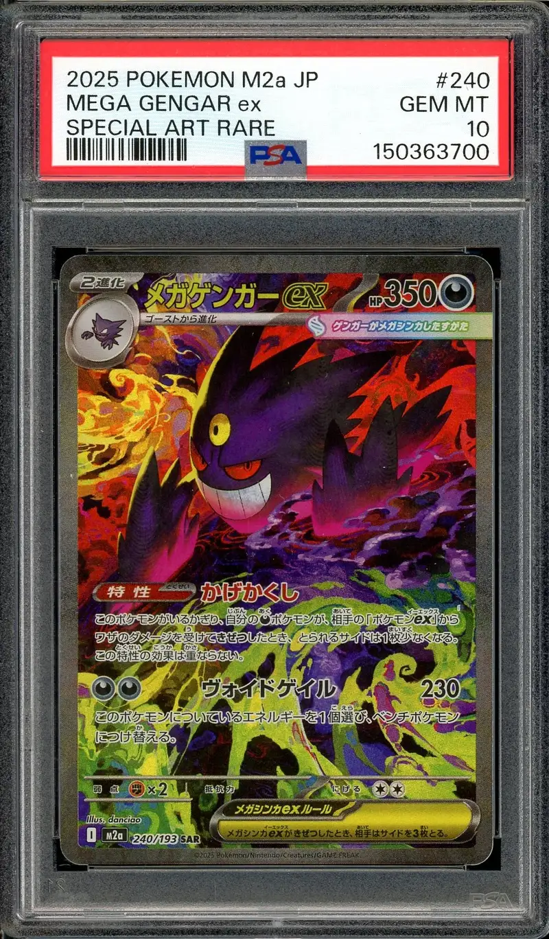 PSA 10 Mega Gengar Ex