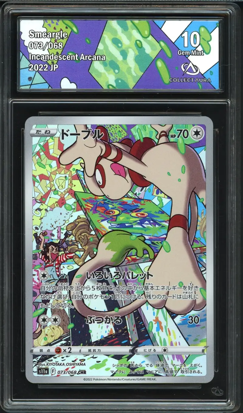 CA 10 Smeargle