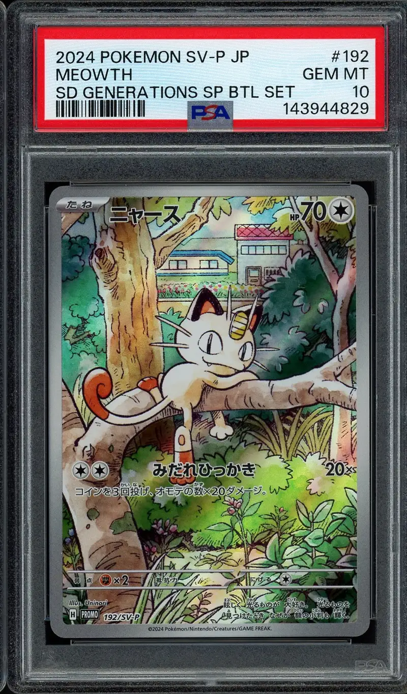 PSA 10 Meowth