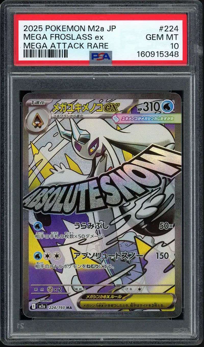 PSA 10 Mega Froslass Ex