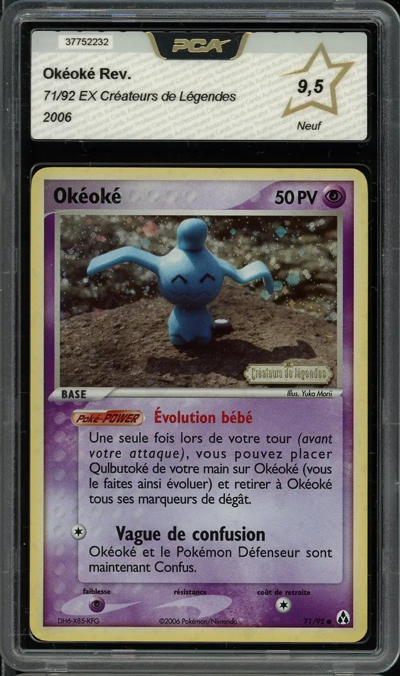 PCA 9.5 Okéoké Reverse