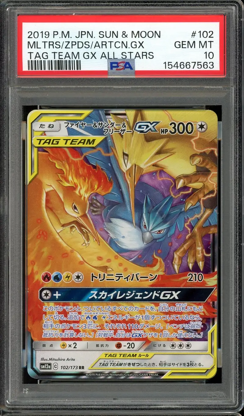 PSA 10 Moltres & Zapdos & Articuno Gx