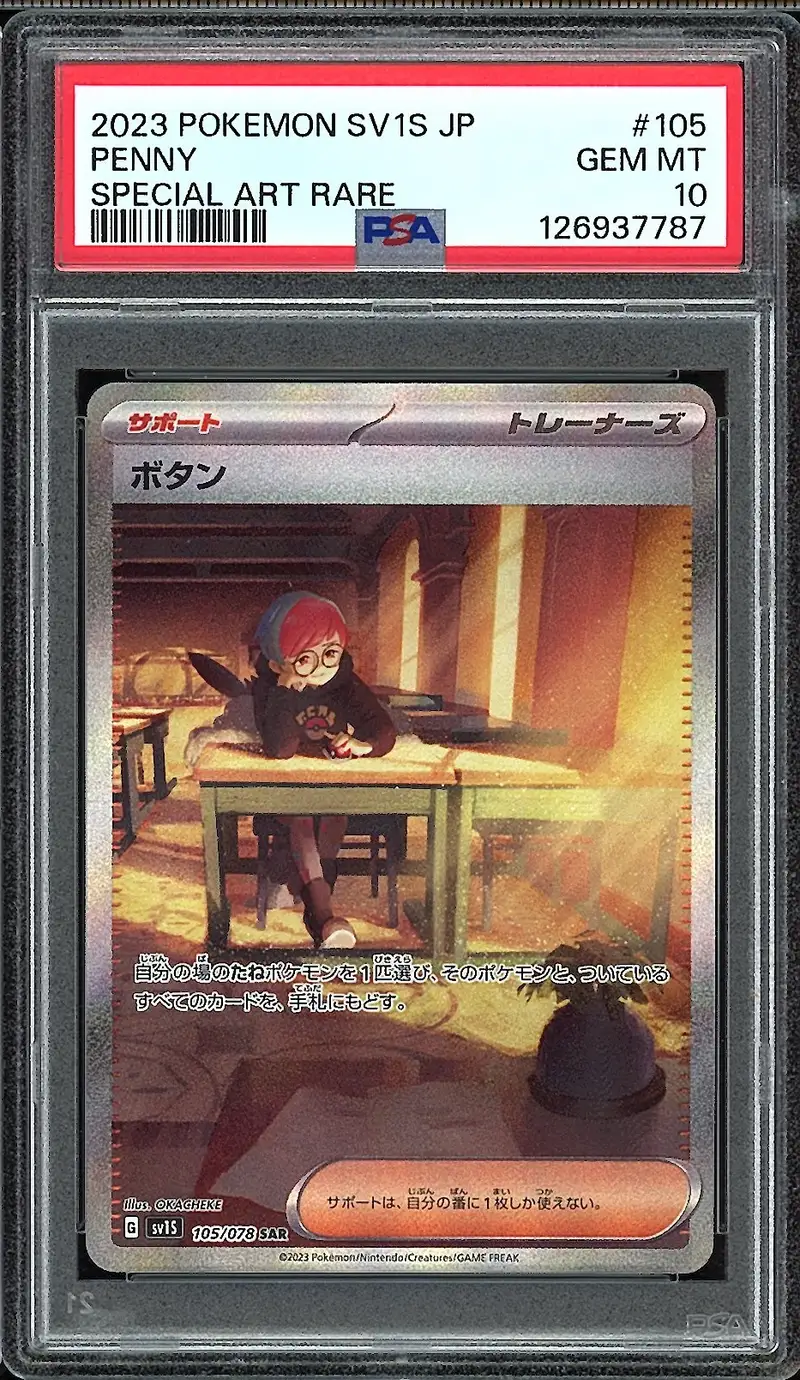 PSA 10 Penny