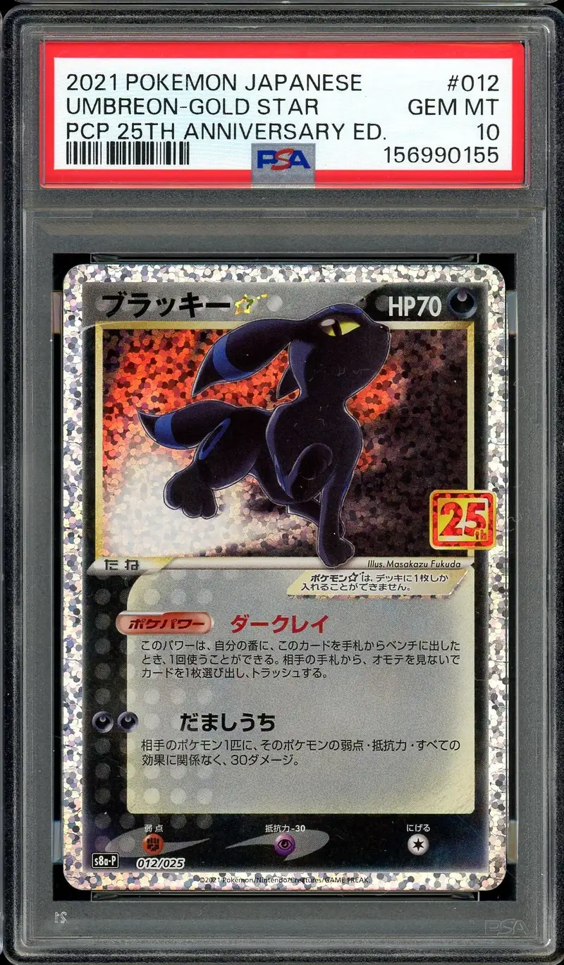 PSA 10 Umbreon Gold Star