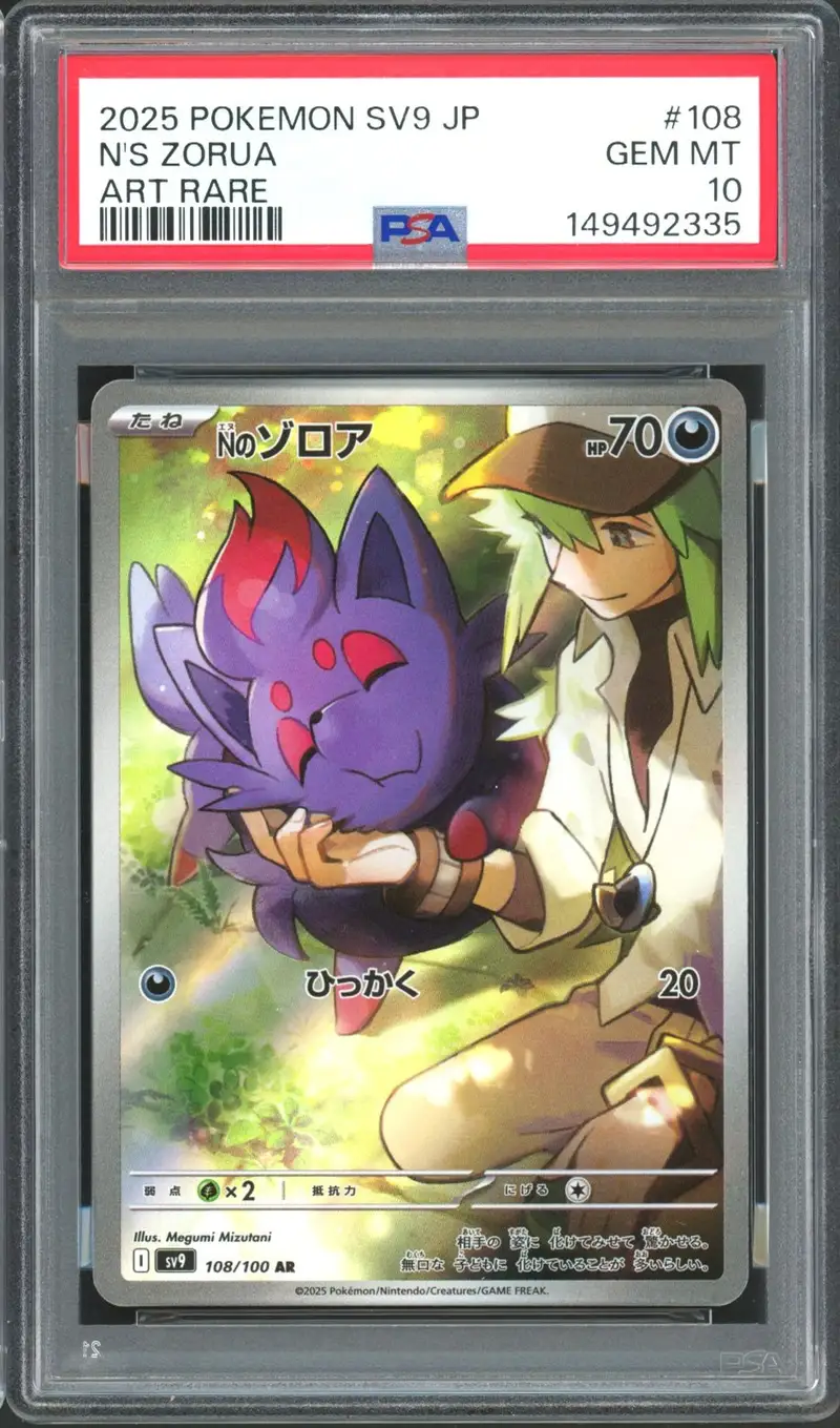 PSA 10 N's Zorua