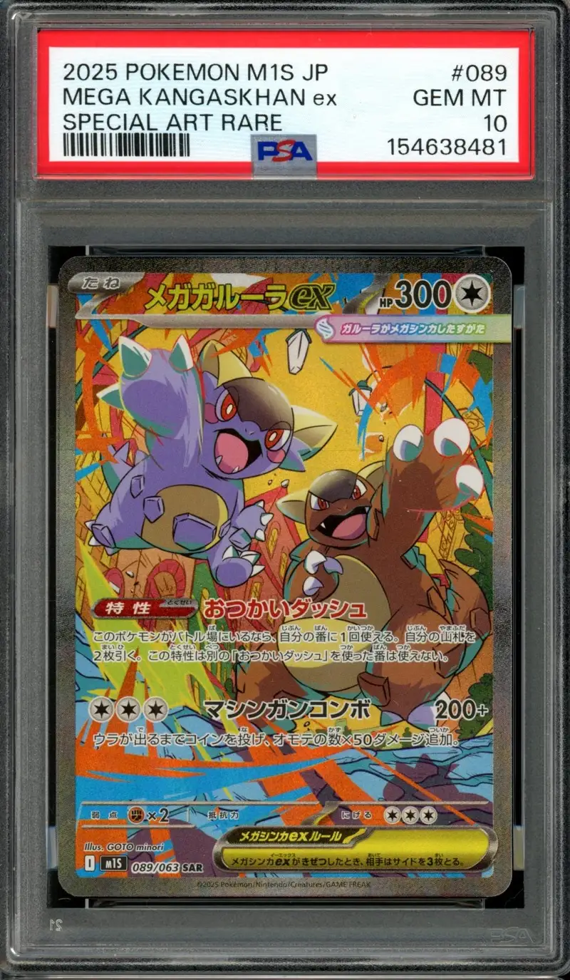 PSA 10 Mega Kangaskhan Ex