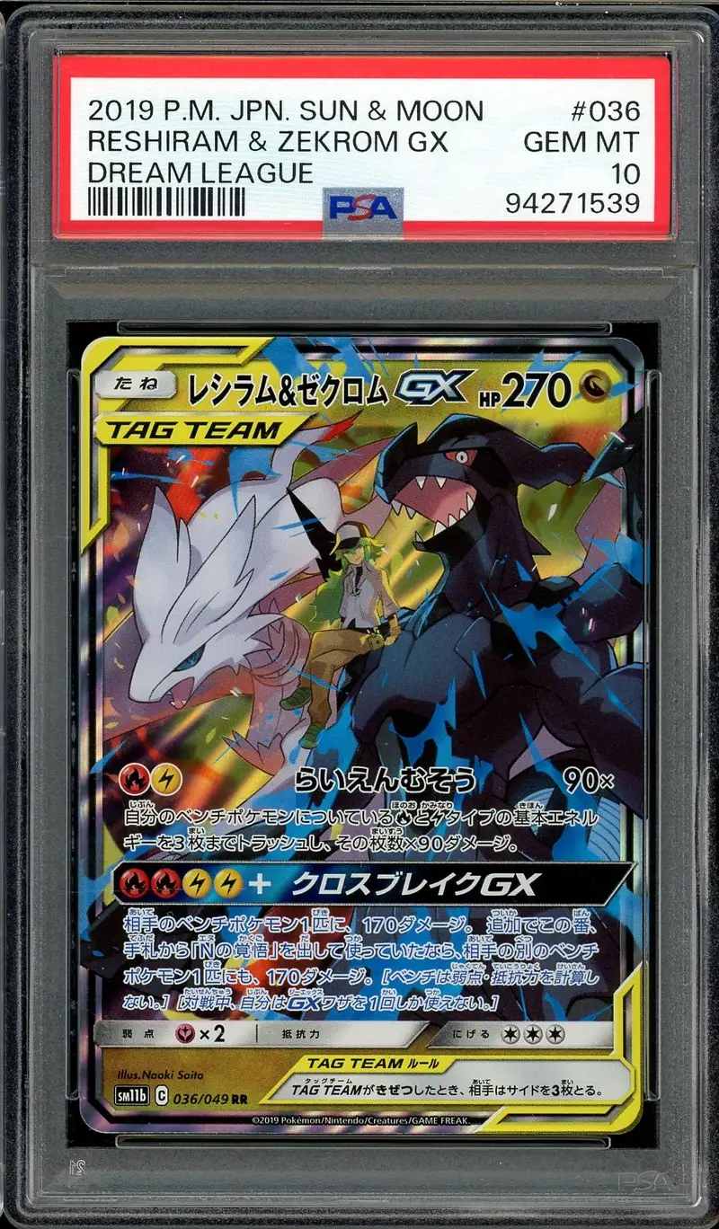 PSA 10 Reshiram & Zekrom Gx