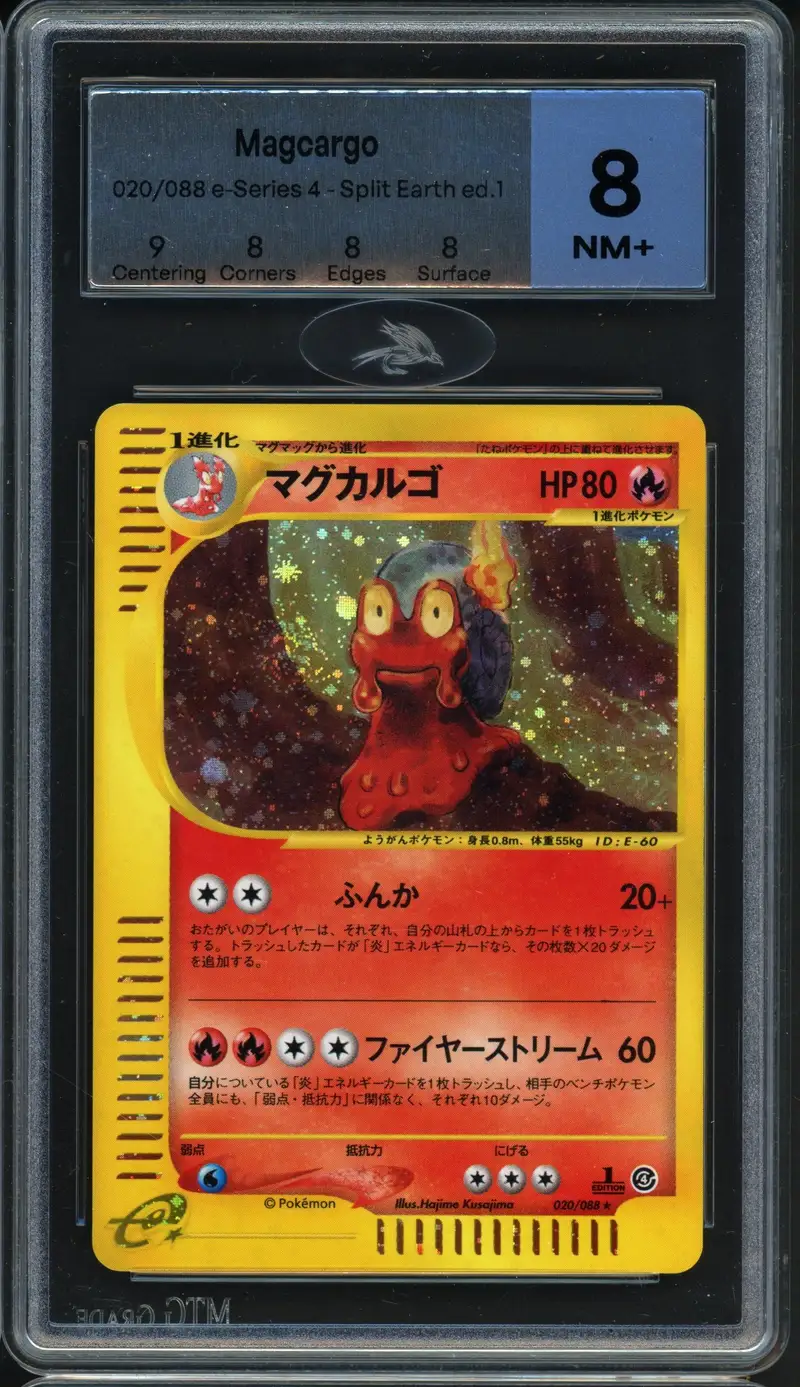 MTG 8 Magcargo Holo