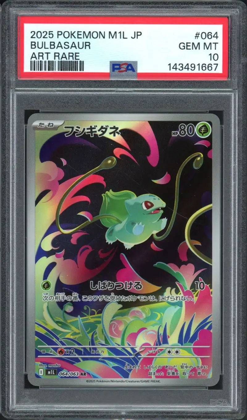 PSA 10 Bulbasaur