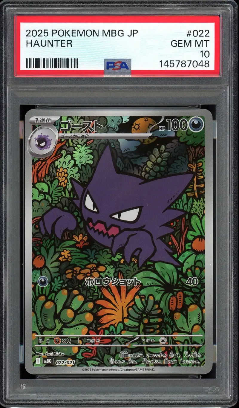 PSA 10 Haunter