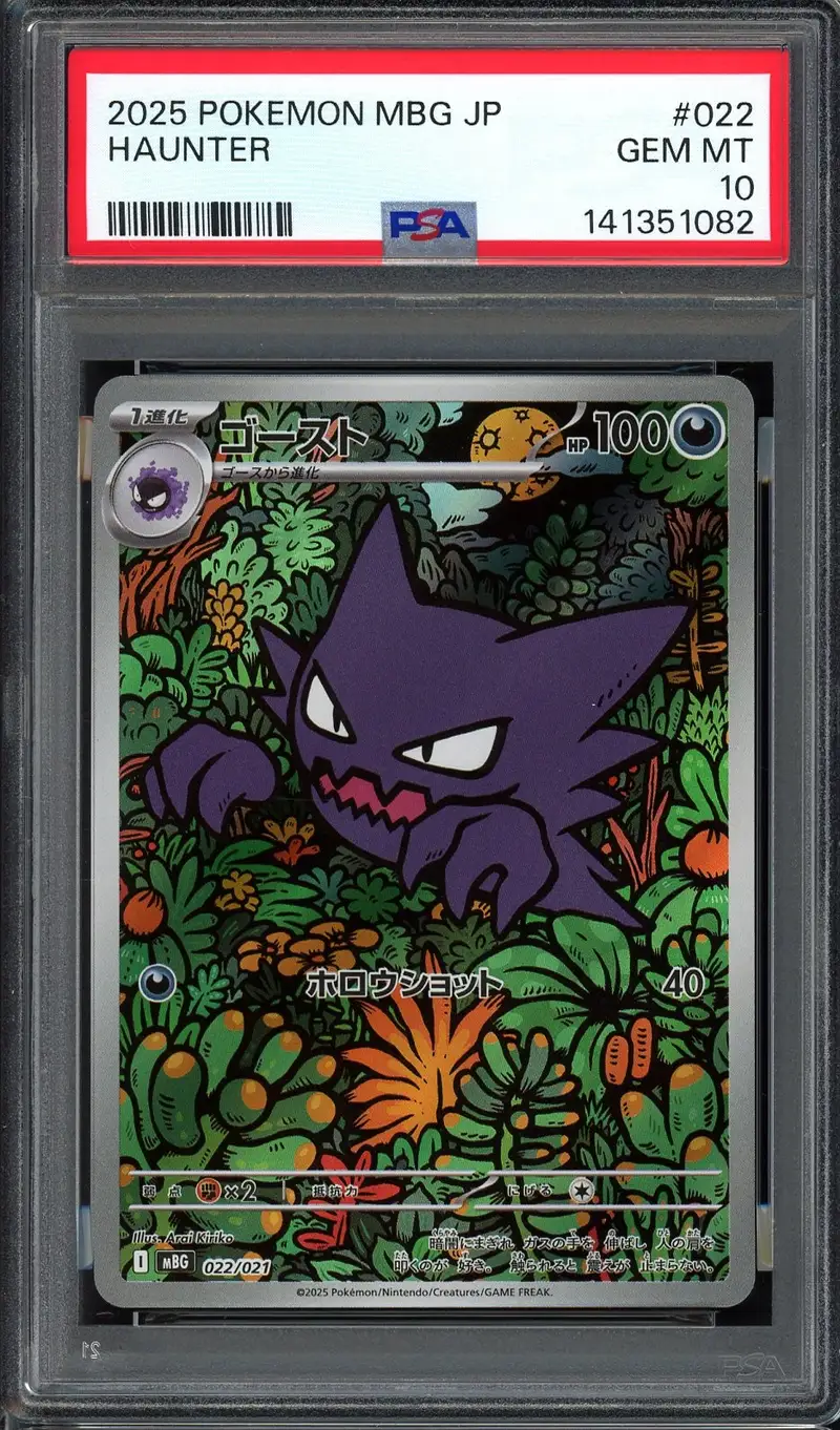 PSA 10 Haunter