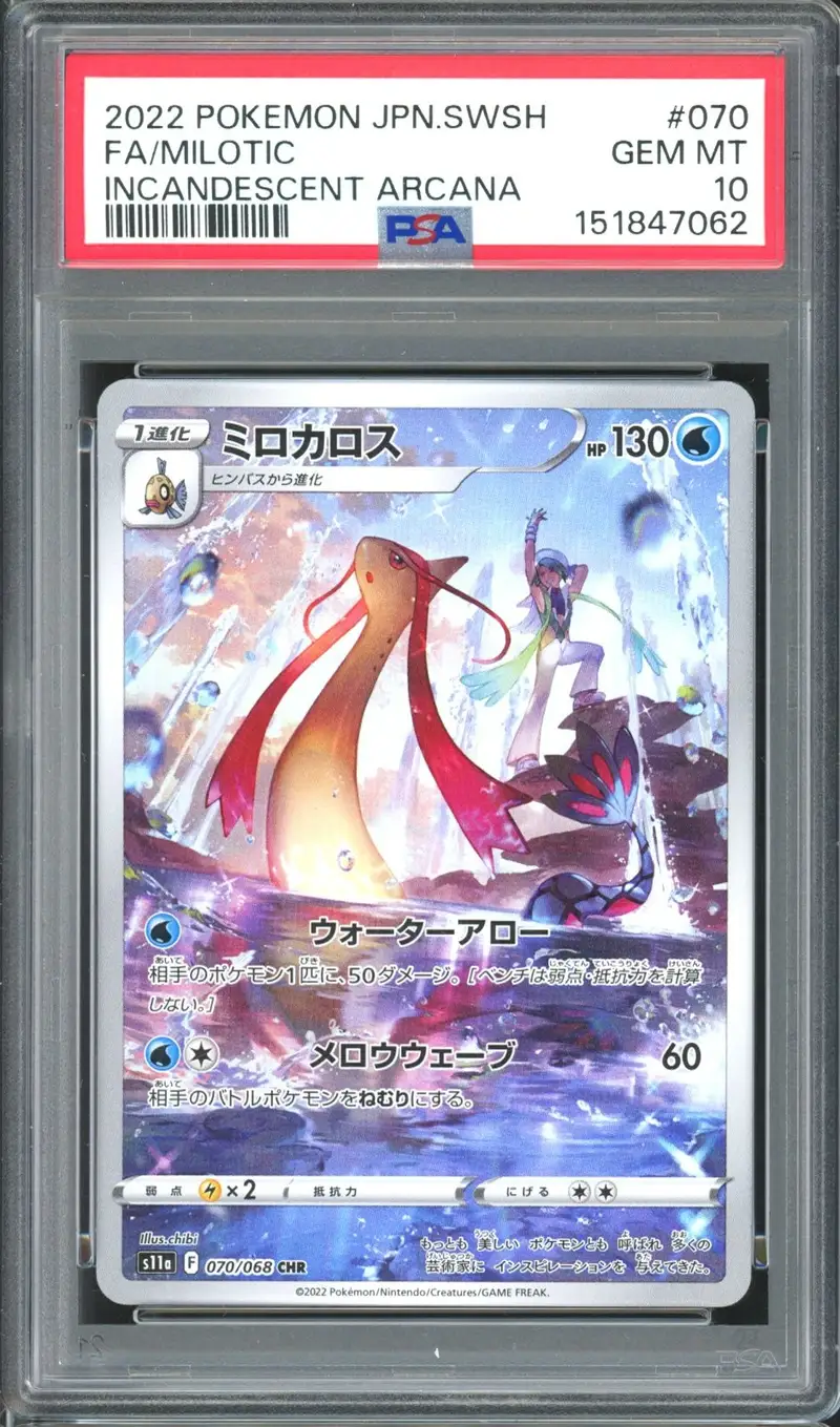 PSA 10 Milotic