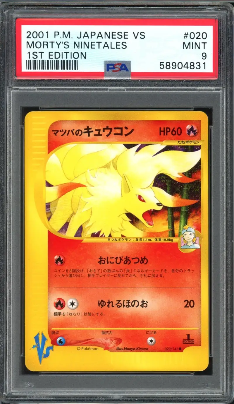 PSA 9 Morty's Ninetales