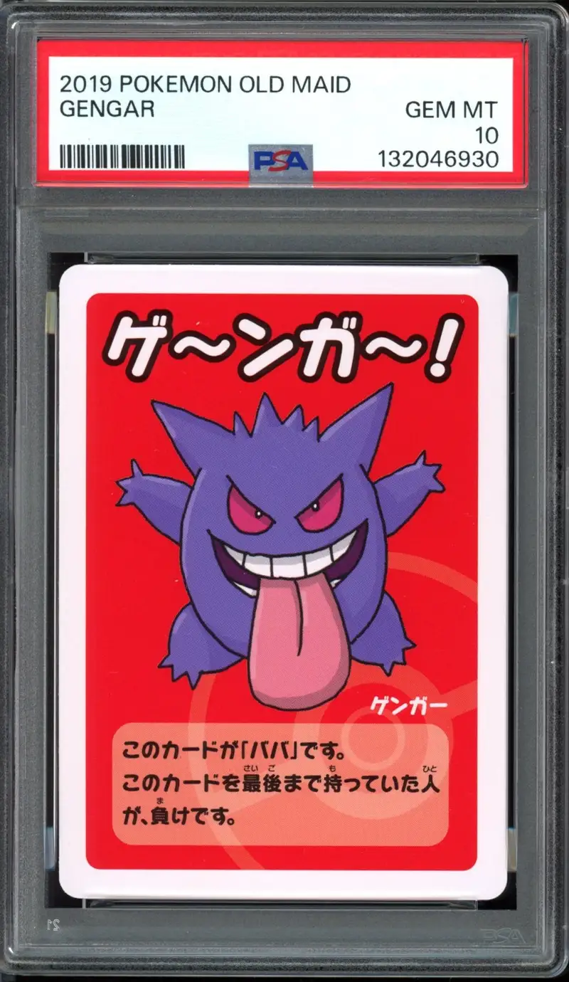 PSA 10 Gengar
