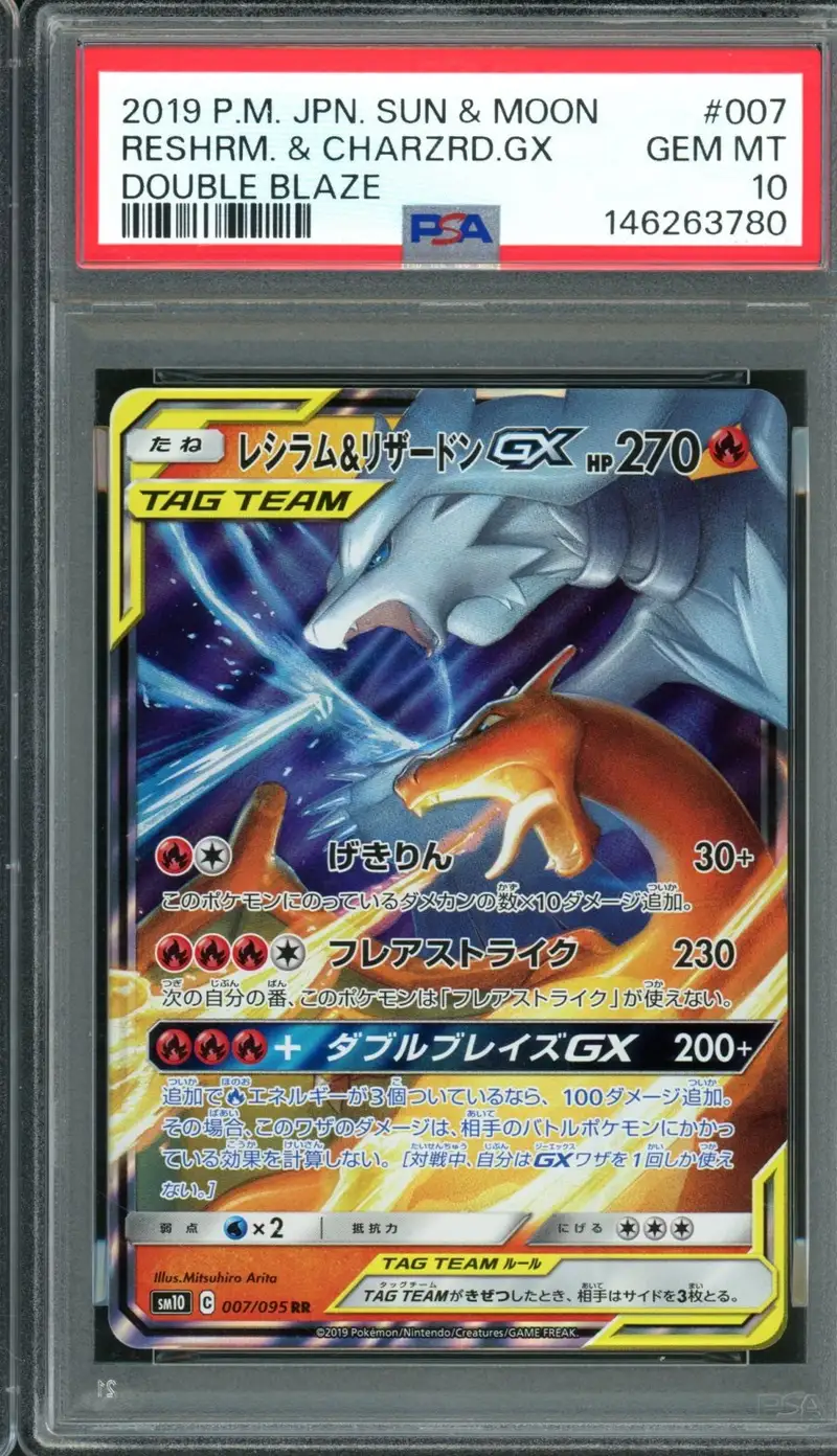 PSA 10 Reshiram & Charizard Gx