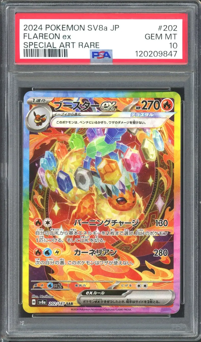 PSA 10 Flareon Ex