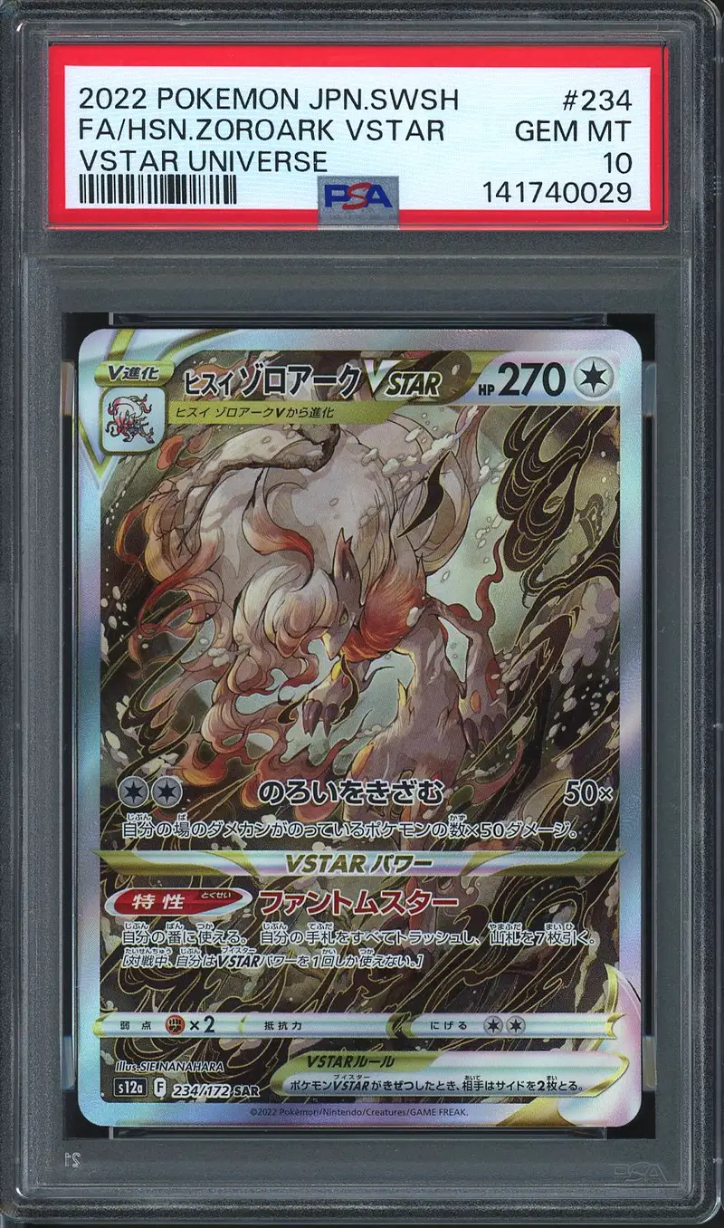 PSA 10 Hisuian Zoroark VStar