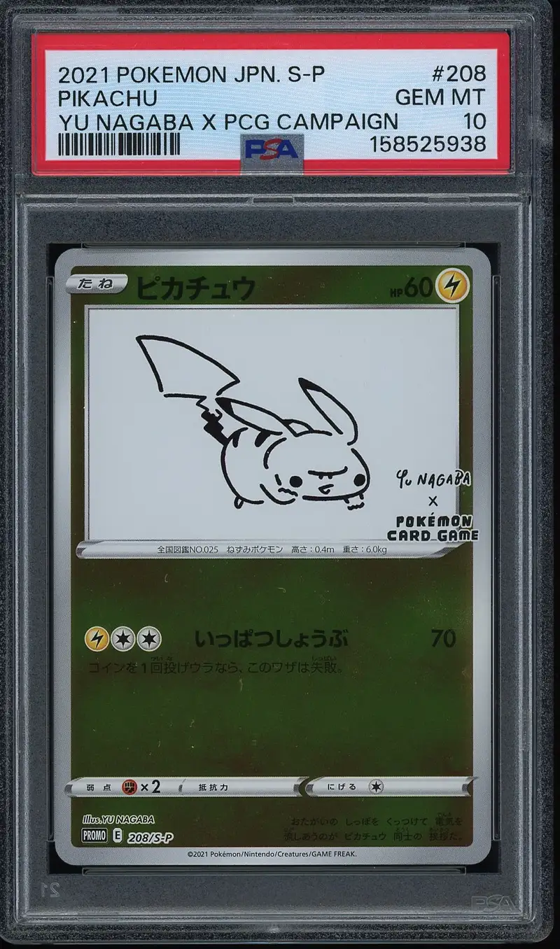 PSA 10 Pikachu Reverse