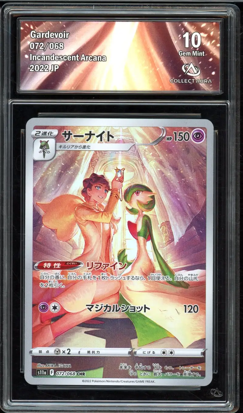 CA 10 Gardevoir