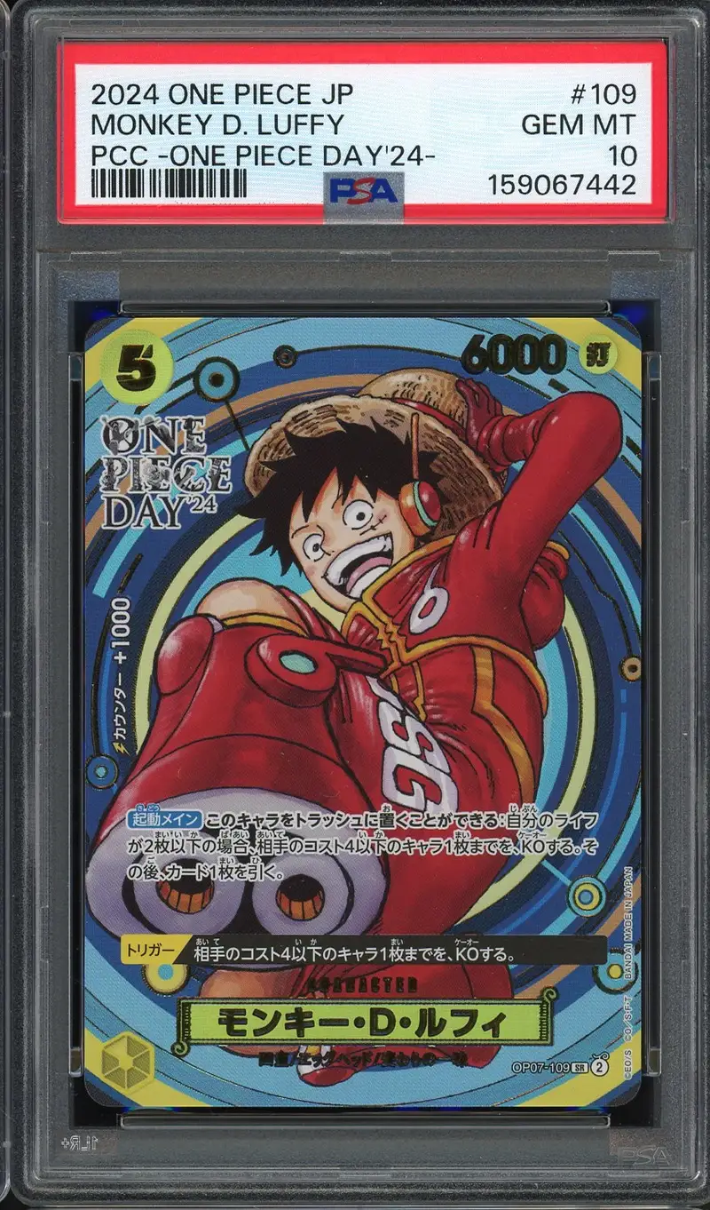 PSA 10 Monkey D. Luffy X Borussia Dortmund
