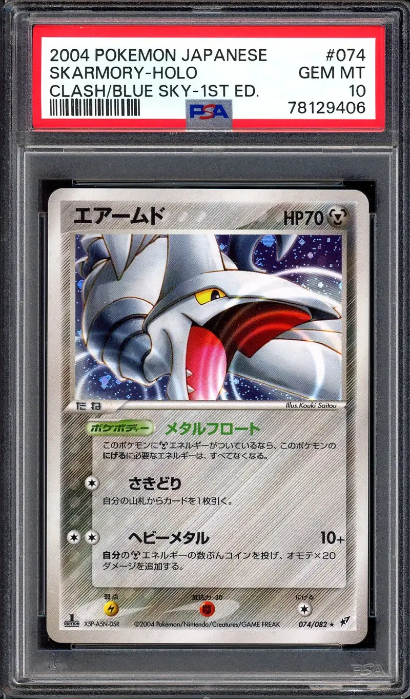 PSA 10 Skarmory Holo