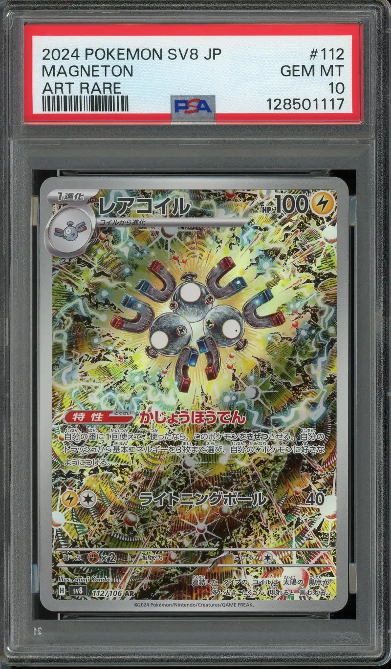PSA 10 Magneton