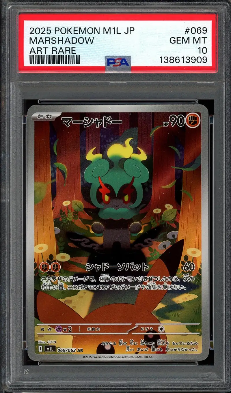 PSA 10 Marshadow