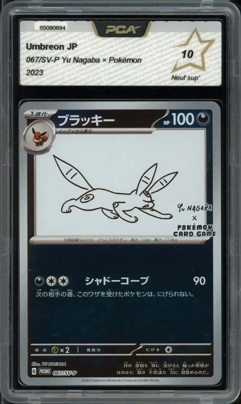 PCA 10 Umbreon Reverse