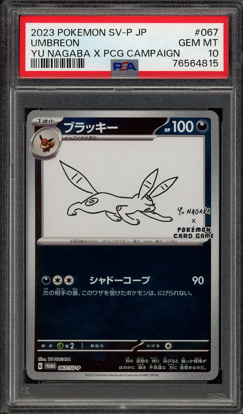 PSA 10 Umbreon Reverse