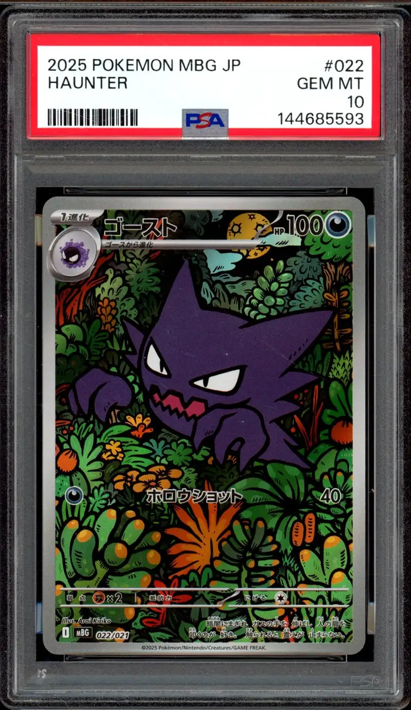 PSA 10 Haunter