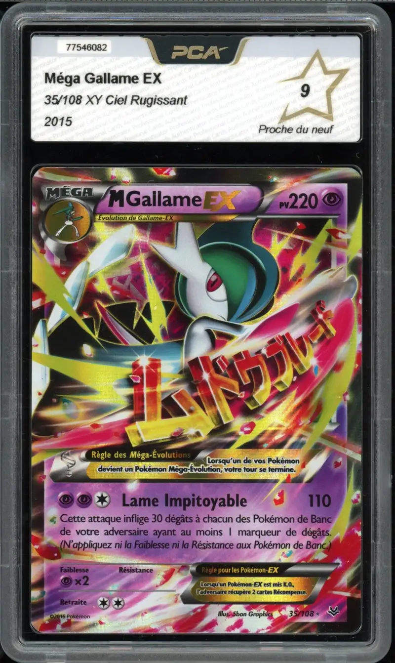 PCA 9 Méga Gallame Ex